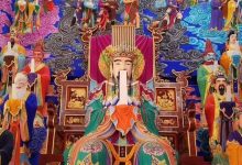 《高上玉皇心印妙经》-天玉宫