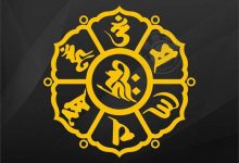 《大明经咒》鸠摩罗什版“心经”-天玉宫
