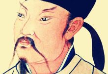 《将近酒》—— 唐·李白-天玉宫