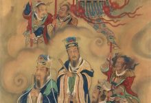 《太上三元赐福赦罪解厄消灾延生保命妙经》-天玉宫