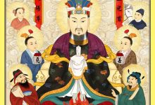 灶神宝诰-天玉宫