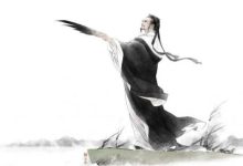 《知人性》诸葛亮-天玉宫