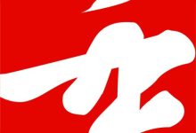 灵根系统（玄幻小说体系）-天玉宫